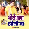 About Bhole Baba Kholi Na Song